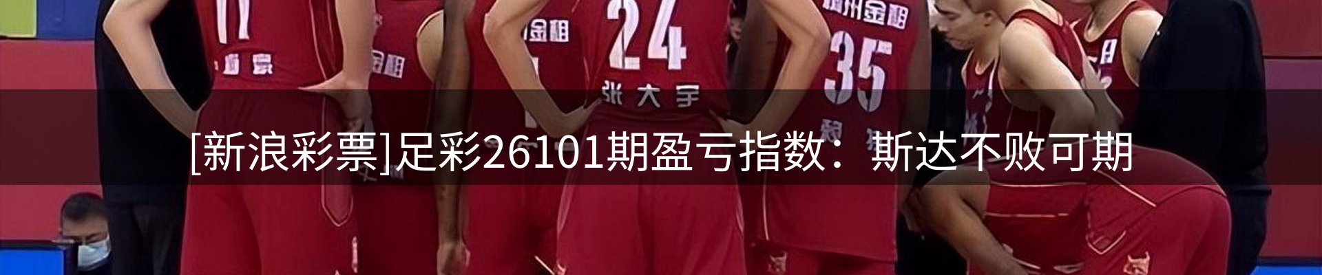 新闻资讯